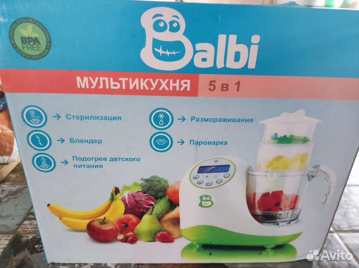 Мультикухня