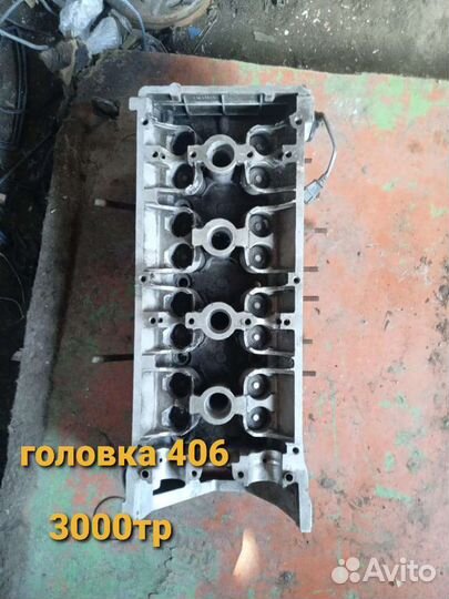 Запчасти на газель