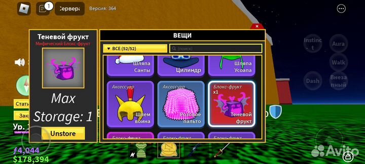 Предметы в играх