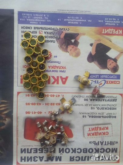 Радиодетали