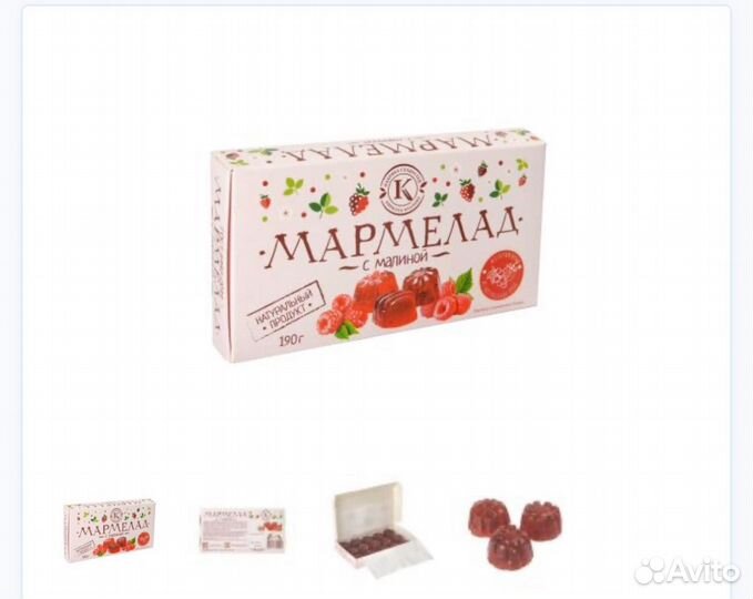 Мармелад к чаю, сладости, мармелад