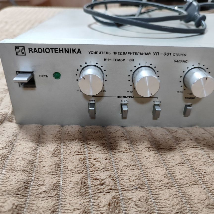 радиотехника 001 - Купить аудио- и видеотехнику во всех регионах с