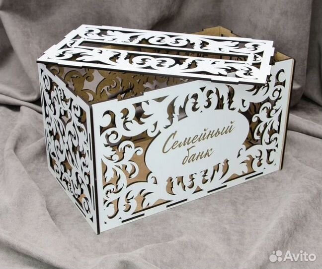 Свадебный очаг