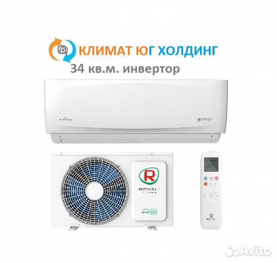 Кондиционер Royal Clima на 34 кв.м. инвертор