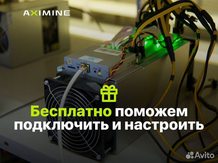 Asic майнер Bitmain Antminer S19K PRO 120 Th/s в наличии