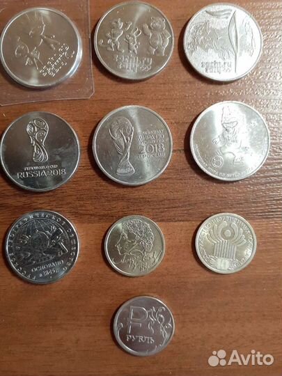 Монеты СССР 61-91 г.г. гкчп. Россия
