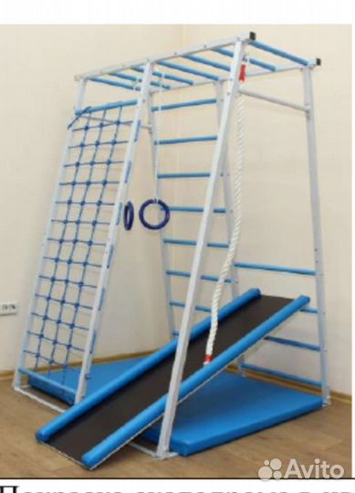 Спортивный комплекс для детей