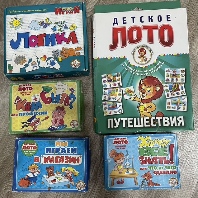 Лото для детей (6 познавательных игр)