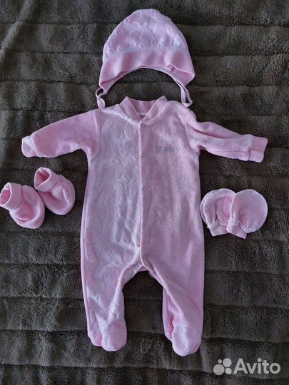 Комлект на выписку