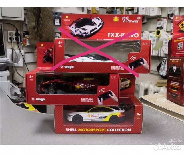 Машина на радио управлении Shell