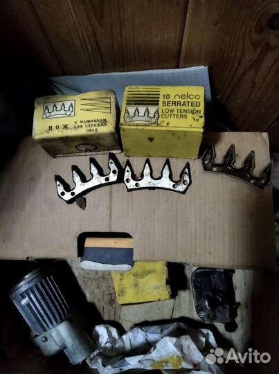 Ножи для стрижки овец