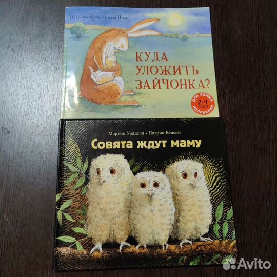 Детские книги, сказки в аренду
