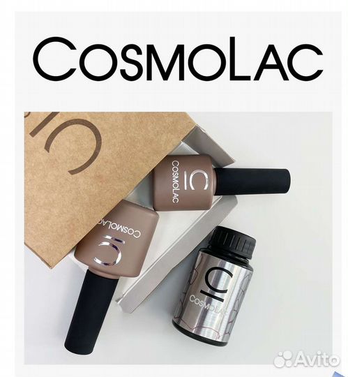 Cosmolac, базы, топ, гели, гель лак