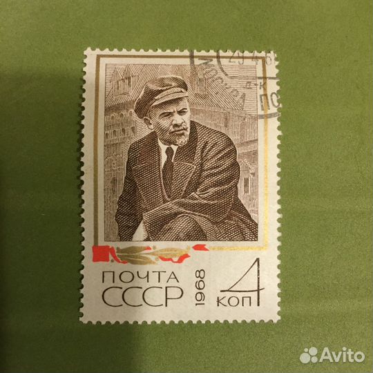 Марки 1968г (53 года)