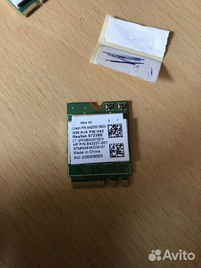 Wi-fi адаптер для ноутбука