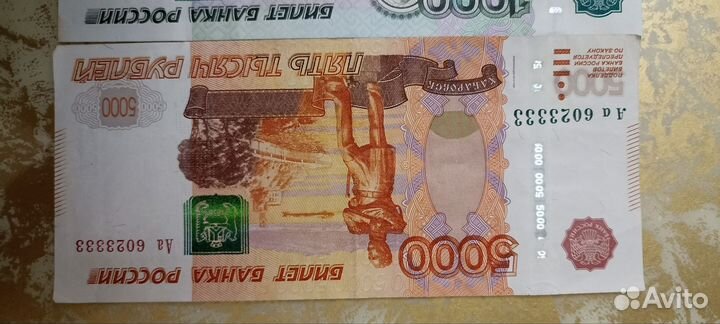 Купюра достоинством пять тысяч