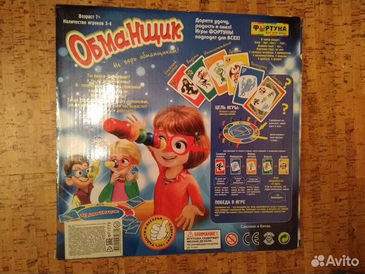 Настольные игры