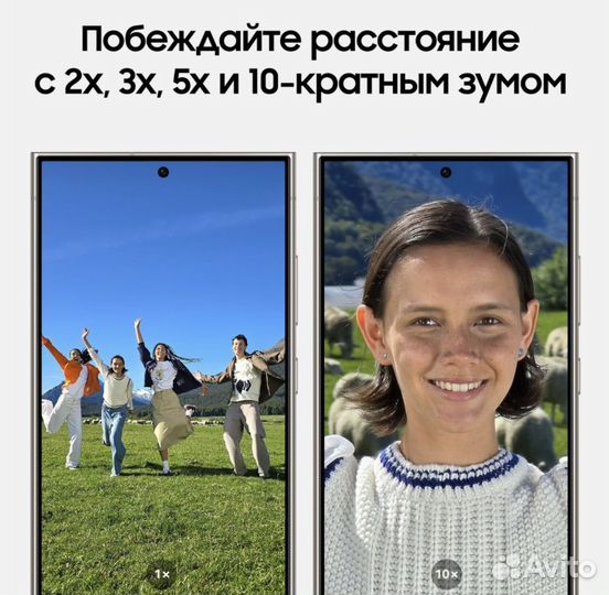 Samsung Galaxy S24 Ultra, 12/512 ГБ