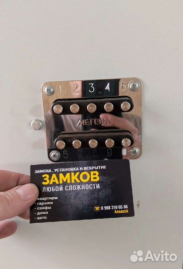 Замена замков. Ремонт Замков. Установка замков