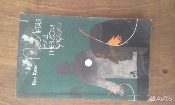 Книги по кулинарии и народной медицине