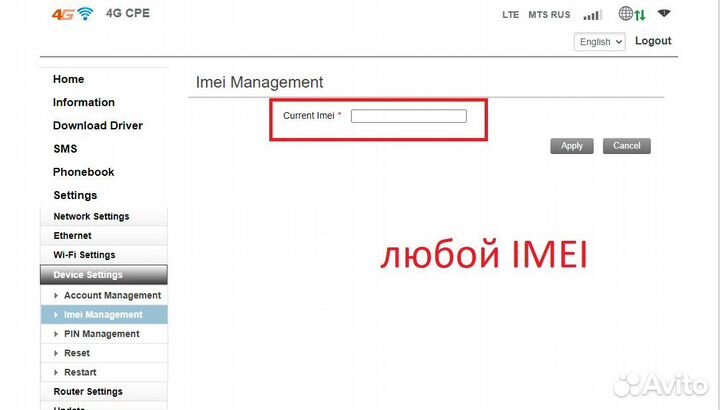 Уличный wifi модем\роутер с LAN и антеннами. POE