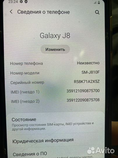 Samsung Galaxy J8 (2018), 3/32 ГБ