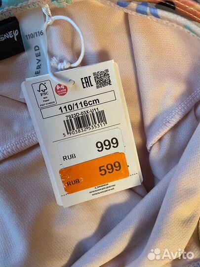 Новый купальник reserved