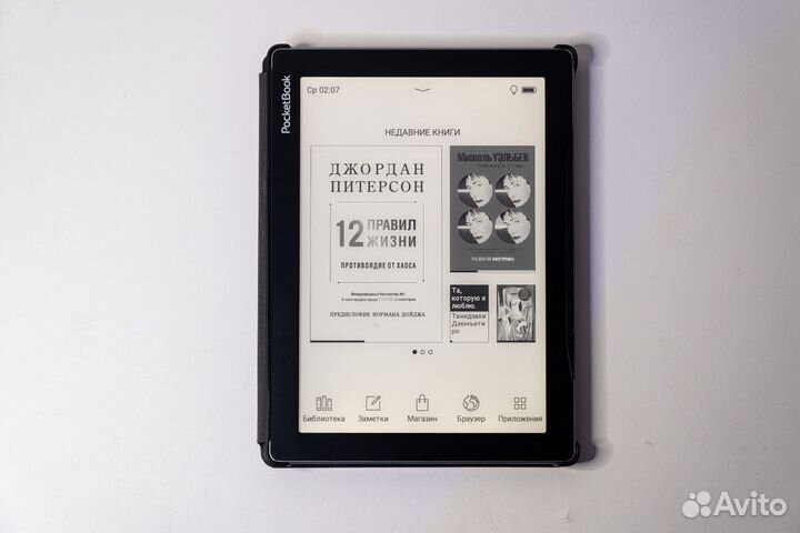 Электронная книга pocketbook PB970