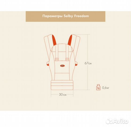 Рюкзак переноска кенгуру