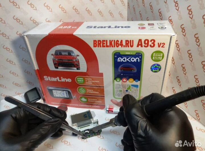 Брелок Flash Point S2 с ЖК дисплеем. Новый