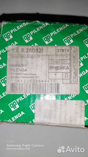 Подшипник ступицы передней 16V Daewoo Nexia