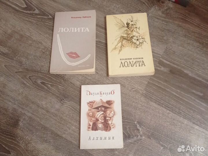 Книги старые зарубежные 20 век