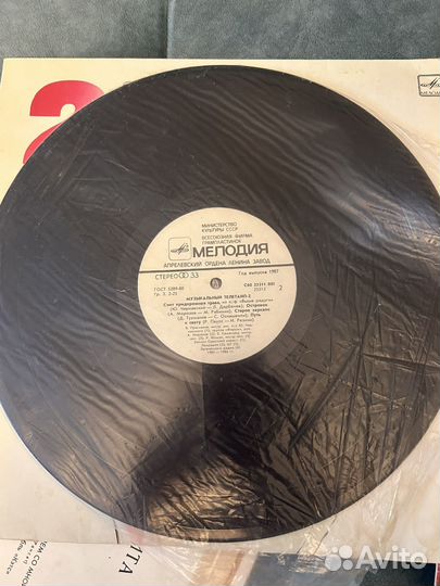 Виниловые пластинки СССР