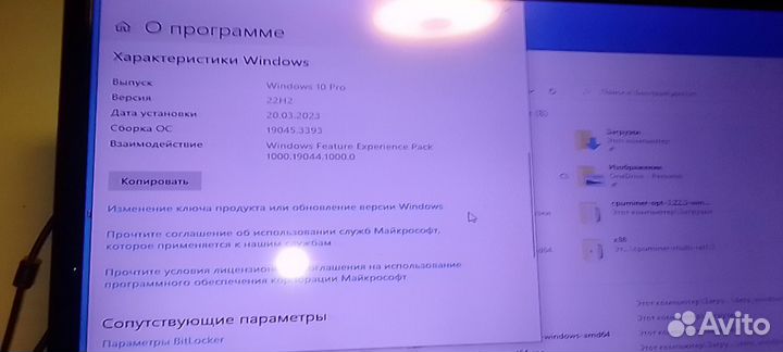 Игровой пк