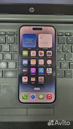 iPhone 14 Pro Max, 256 ГБ