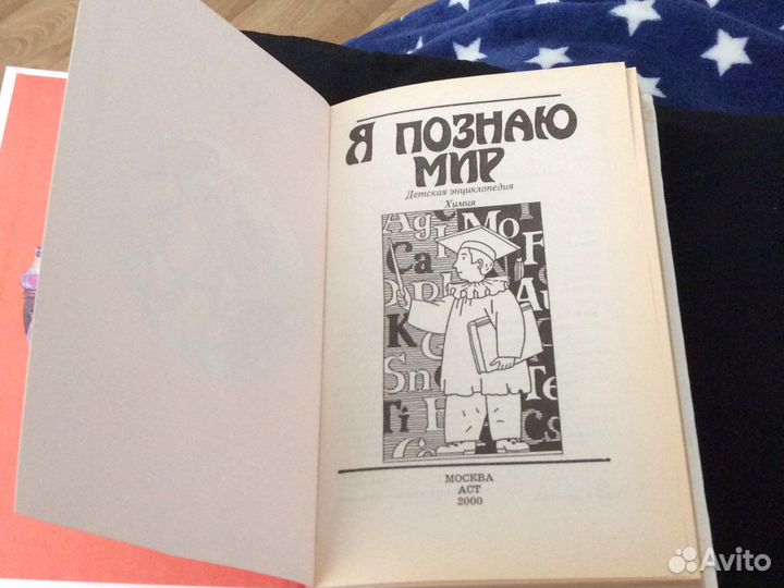 Книги для детей фокусы