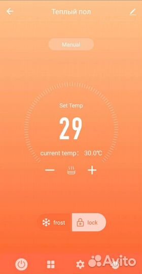 Терморегулятор Avatto для Вашего Умного Дома Wi Fi