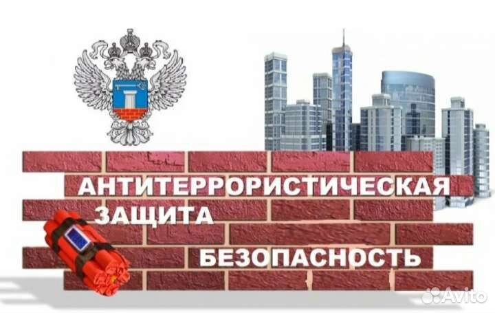 Консультации, обследование, категорирование