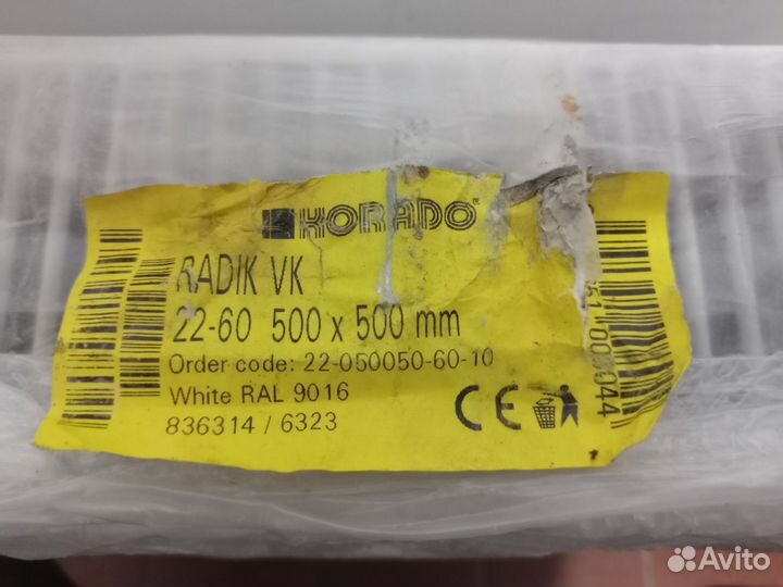 Радиатор отопления