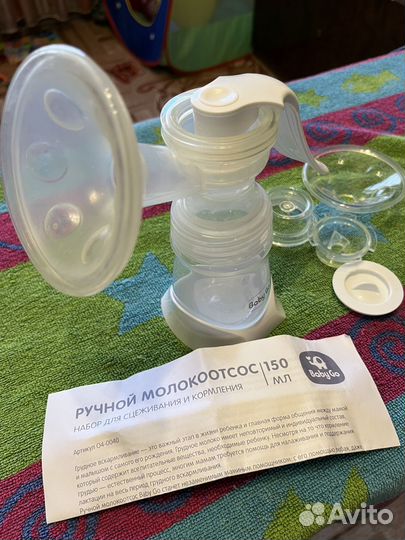 Молокоотсос ручной