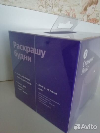 Новая Умная колонка Яндекс Станция Лайт