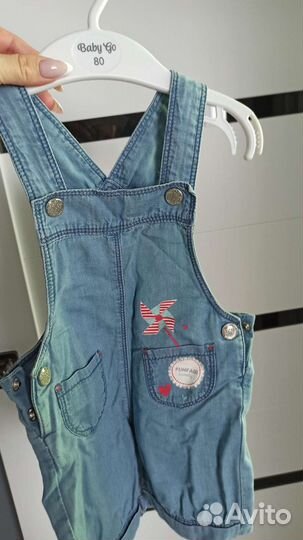 Детские вещи