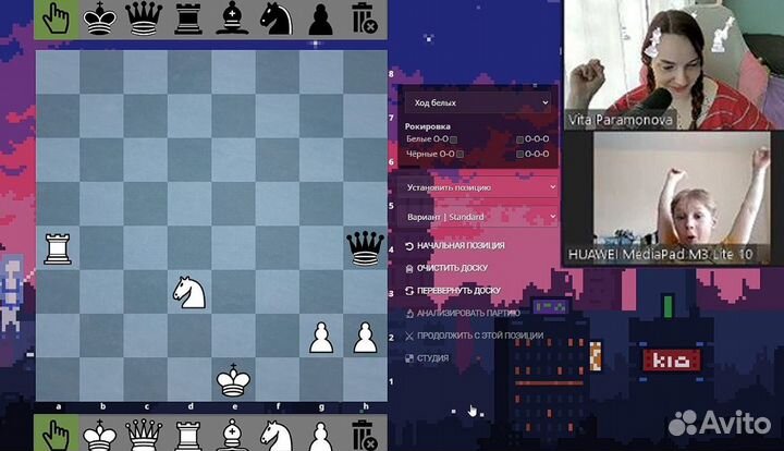 Уроки шахмат с нуля, тренер по шахматам онлайн