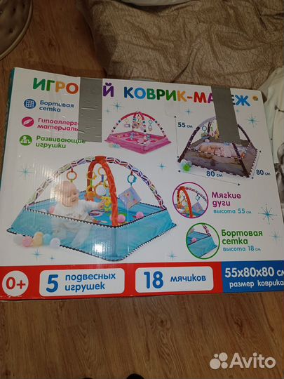 Детский игровой манеж