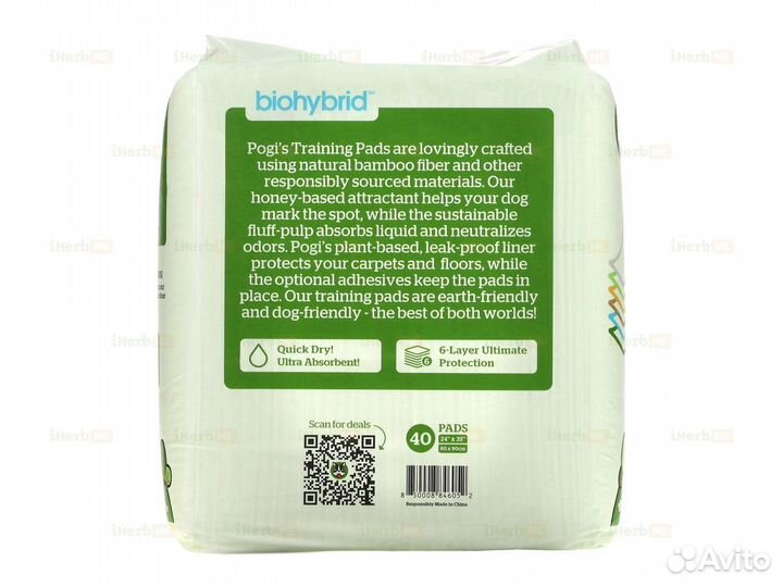 Earth Friendly Training Pads, очень большие