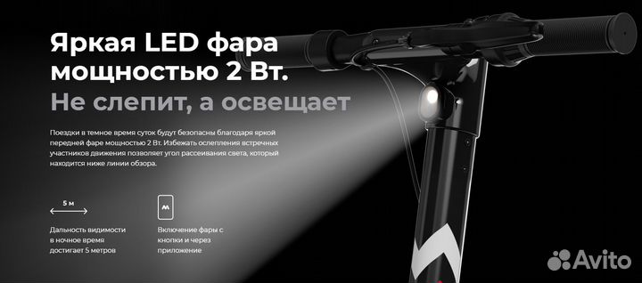 Электросамокат новый для Взрослых