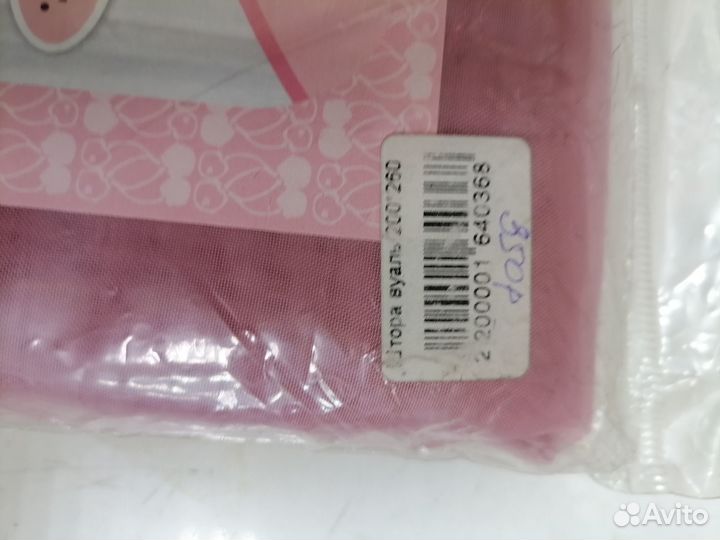 Шторы тюль новые