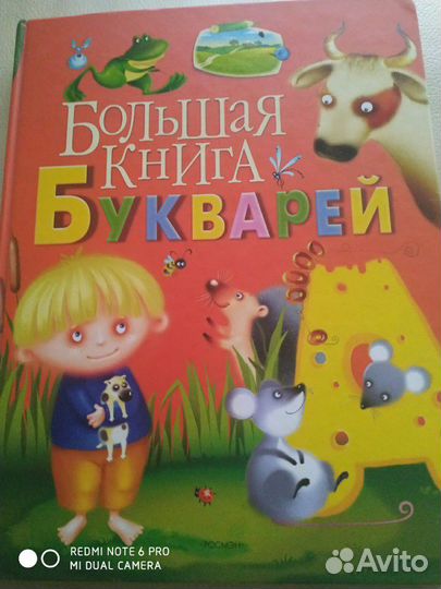 Книга б/у
