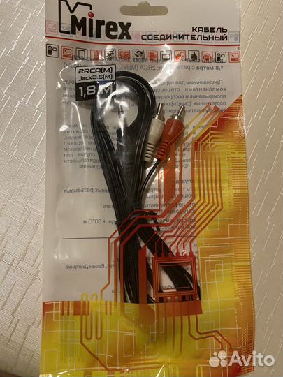 Кабель соединительный