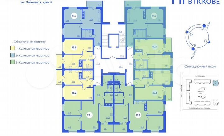 1-к. квартира, 35,9 м², 7/8 эт.